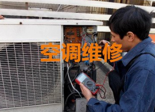 常用空调维修用大设备
